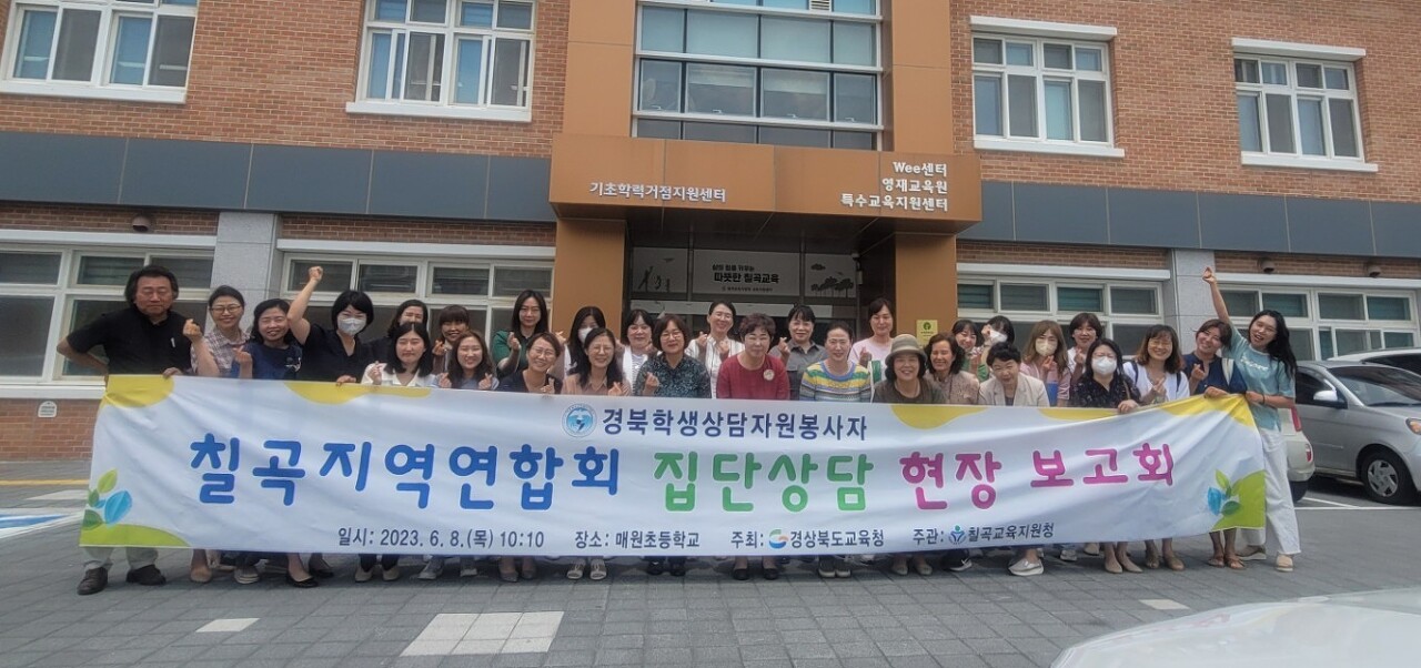 매원초등학교 이미지