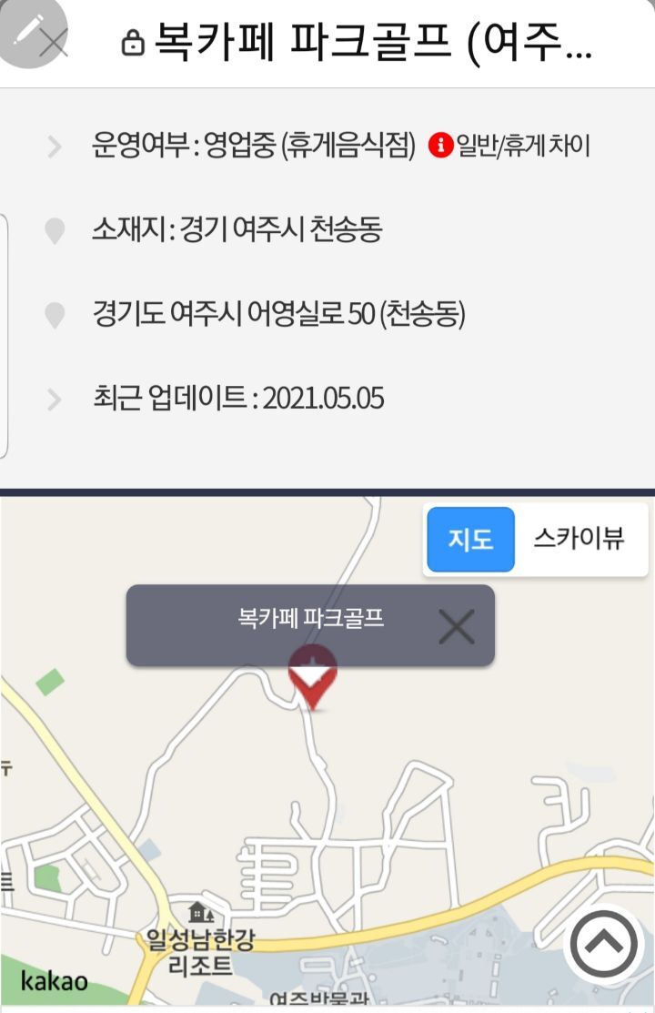 골프카페 이미지