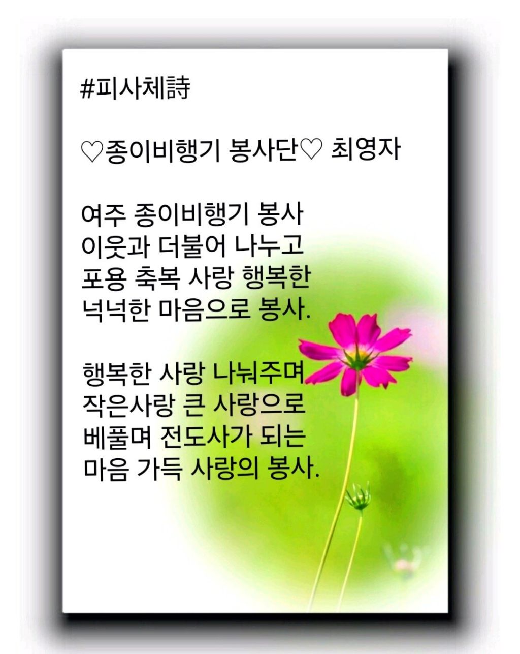 종이비행기 이미지