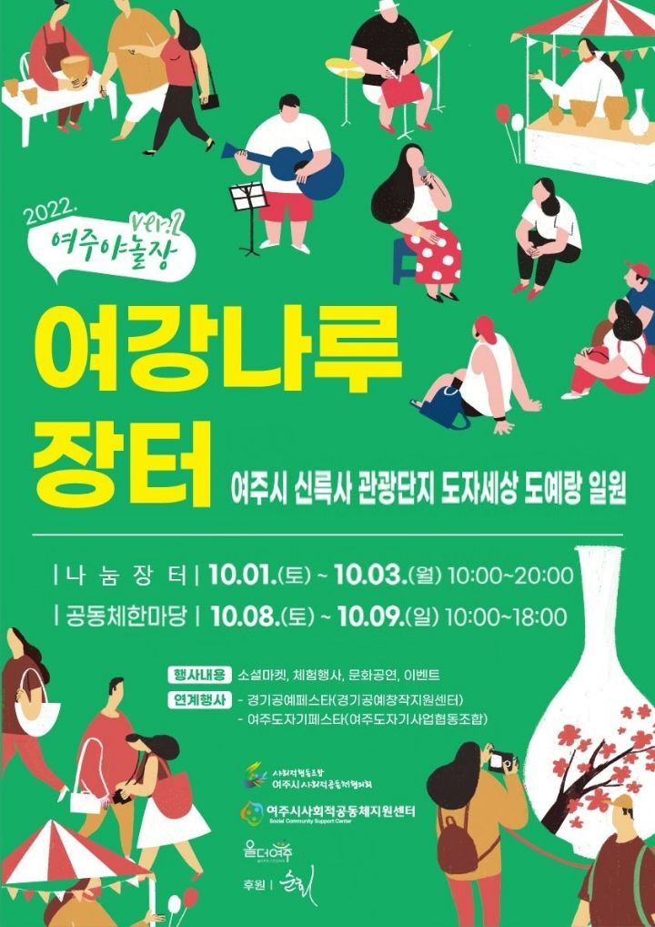 장터나루 이미지