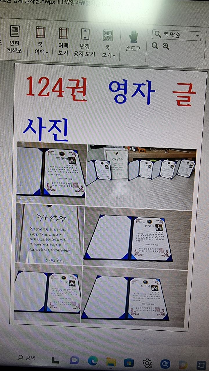 124(백이십사) 이미지