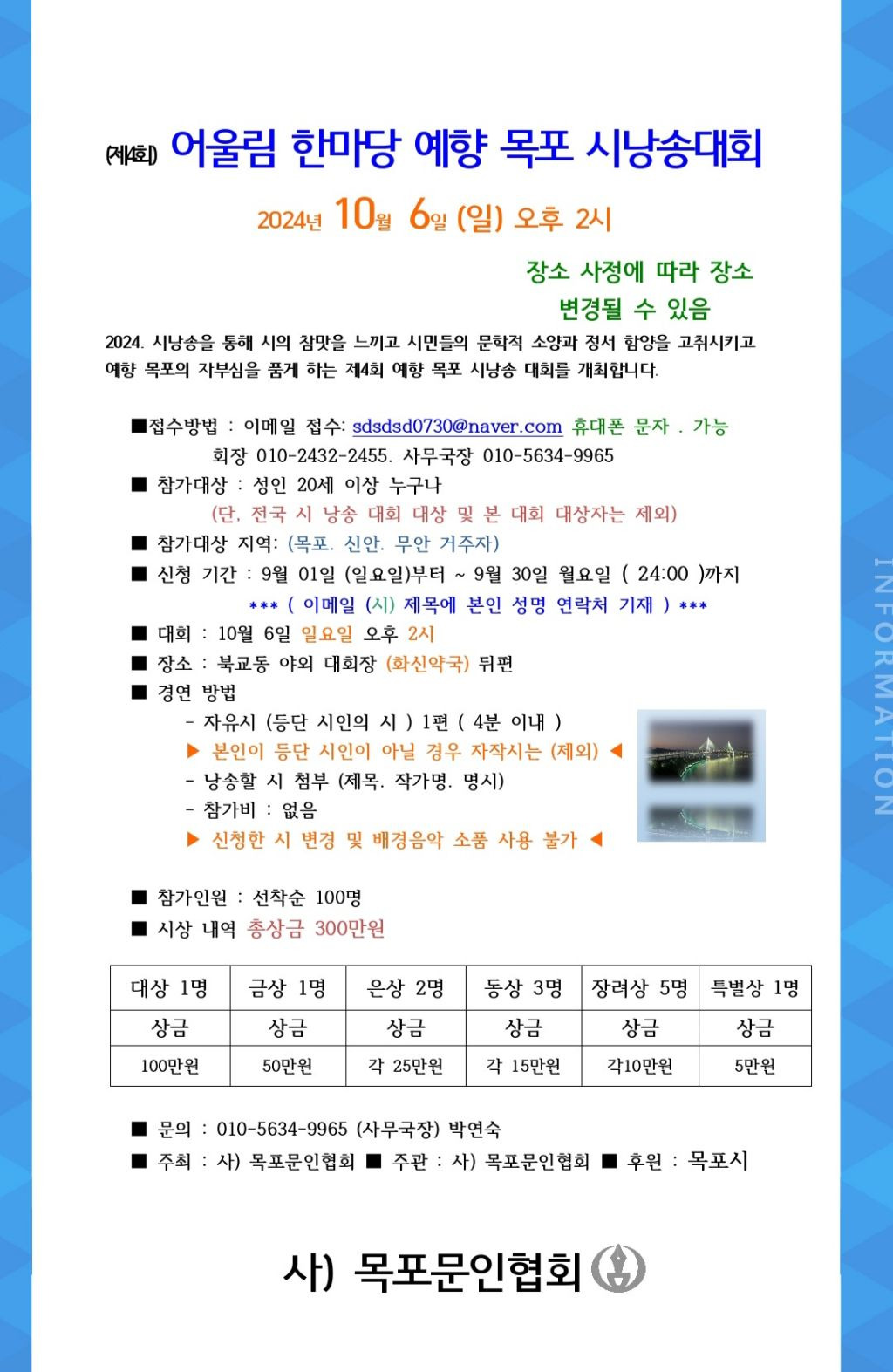 예향 이미지