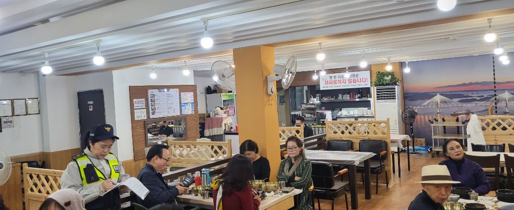 종가식당 이미지