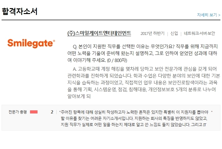 스마일 인력 이미지