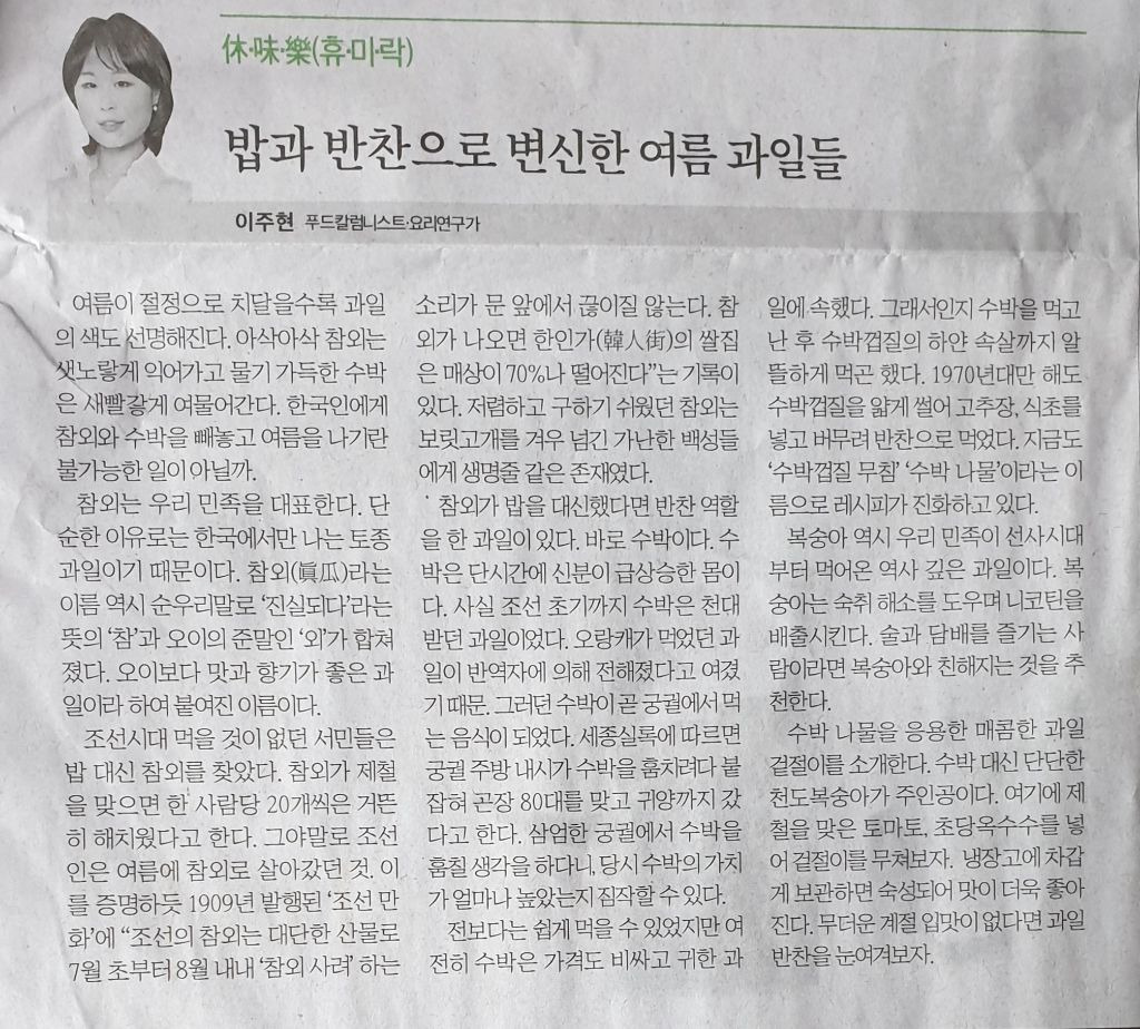 밥과 반찬 이미지