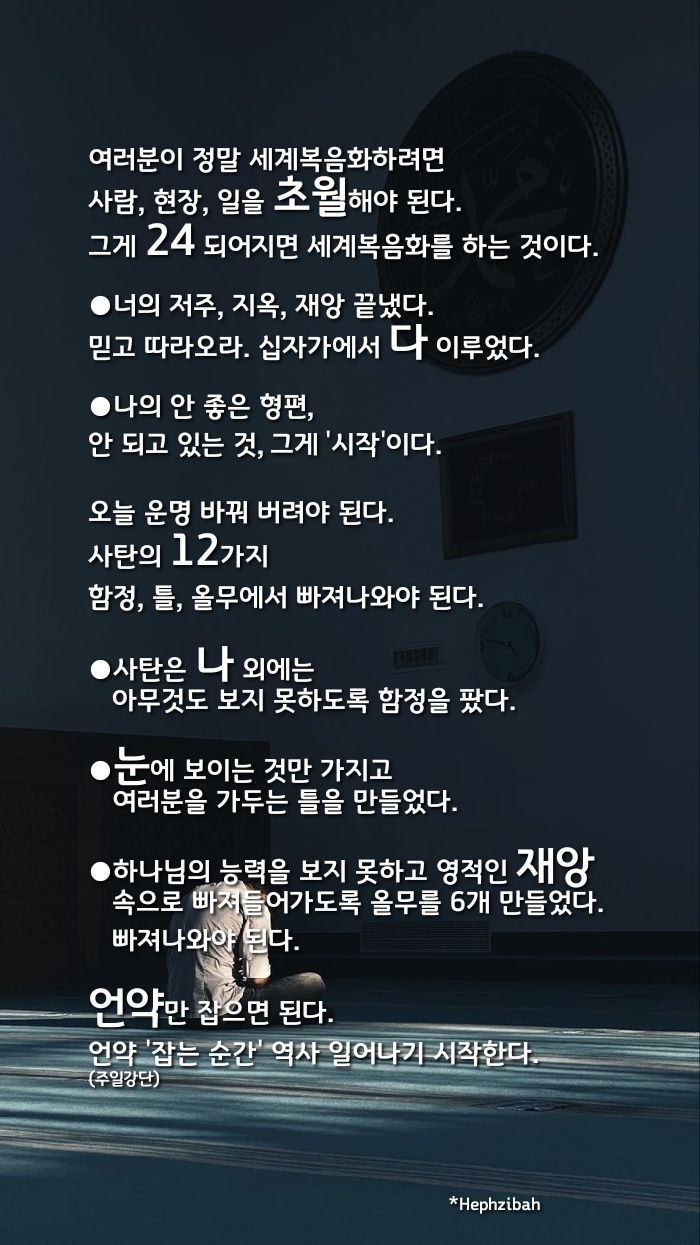 아사렐 이미지