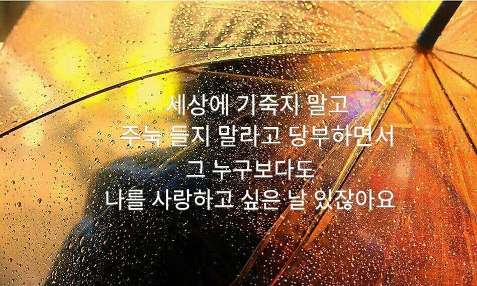 오늘은왠지 이미지