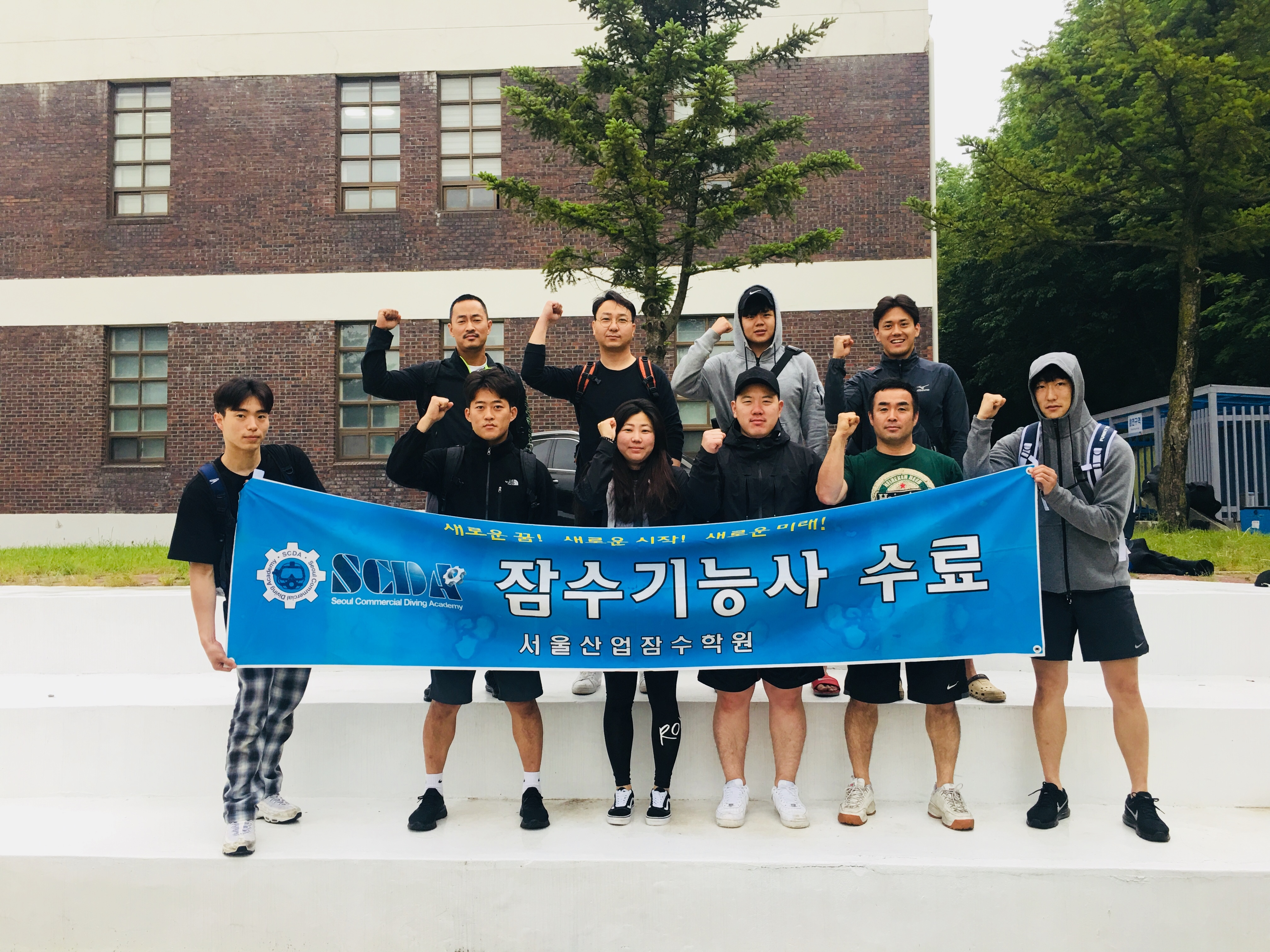 국제잠수 이미지