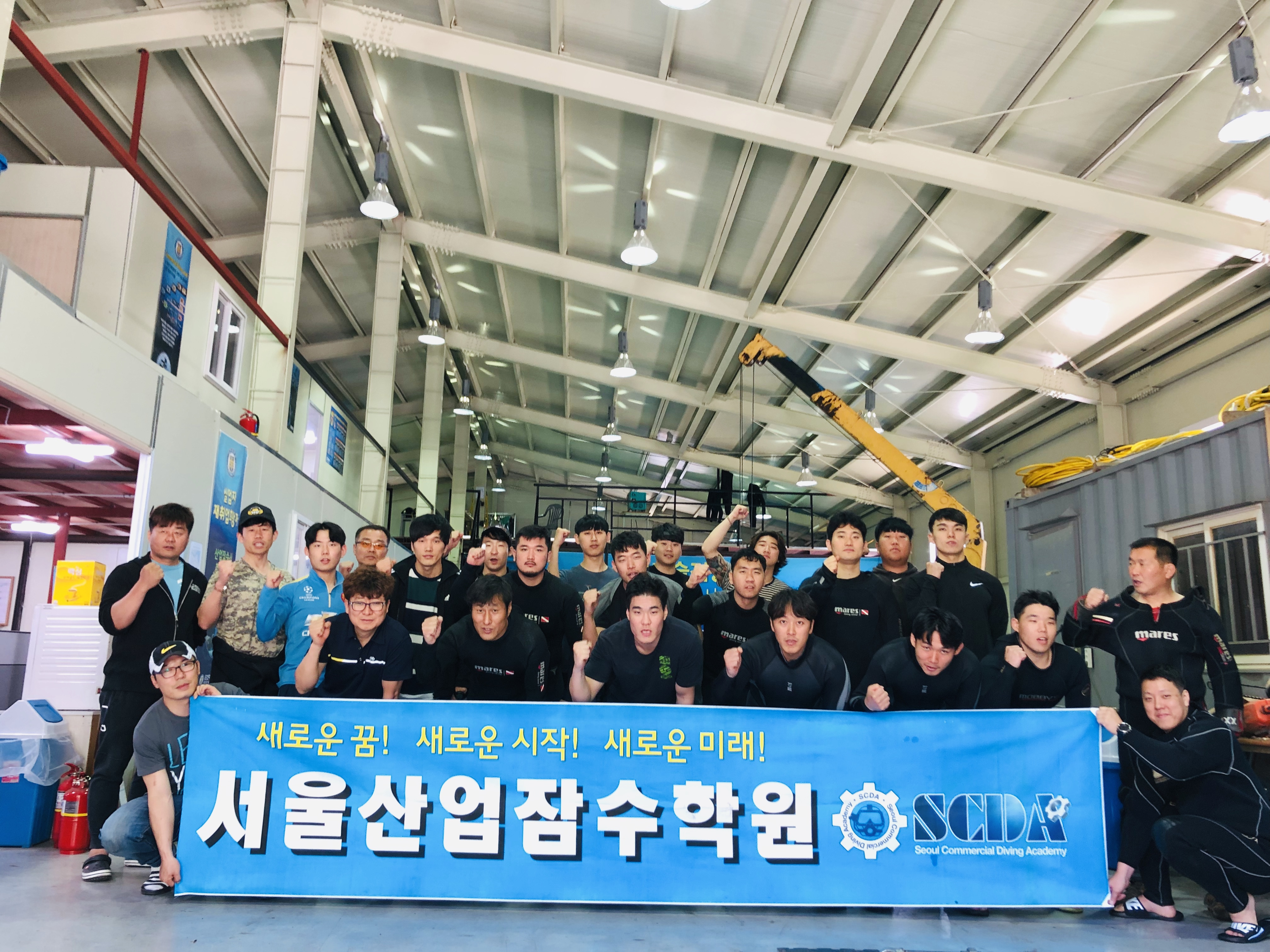 국제잠수 이미지