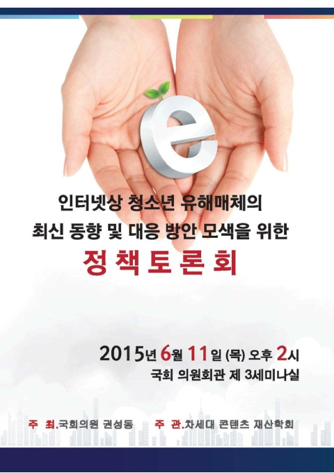 법률사무소해윰 이미지