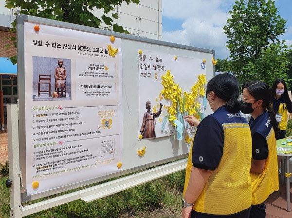 춘천여자고등학교 이미지