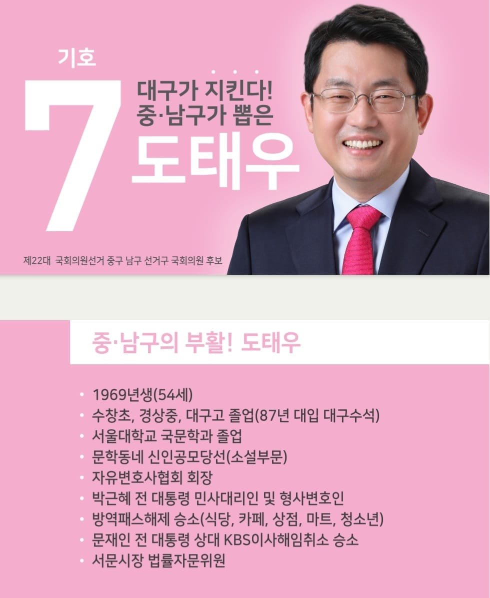 대구수창초등학교 이미지