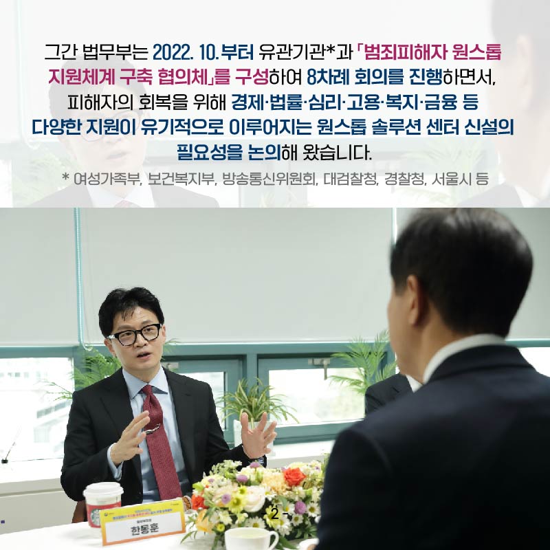 원스톱솔루션 이미지