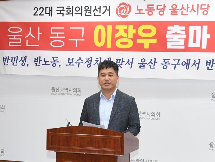 울산동구 이미지