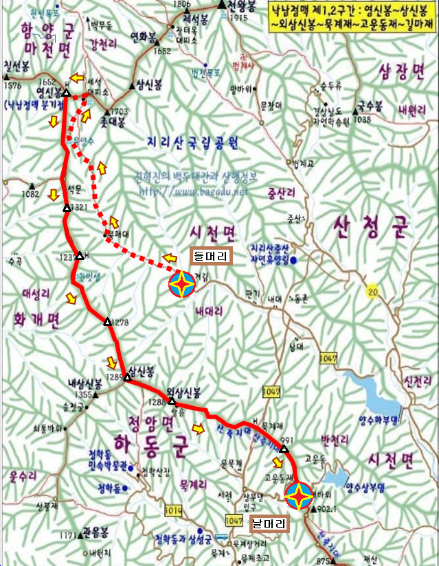 마트 백두대간 이미지