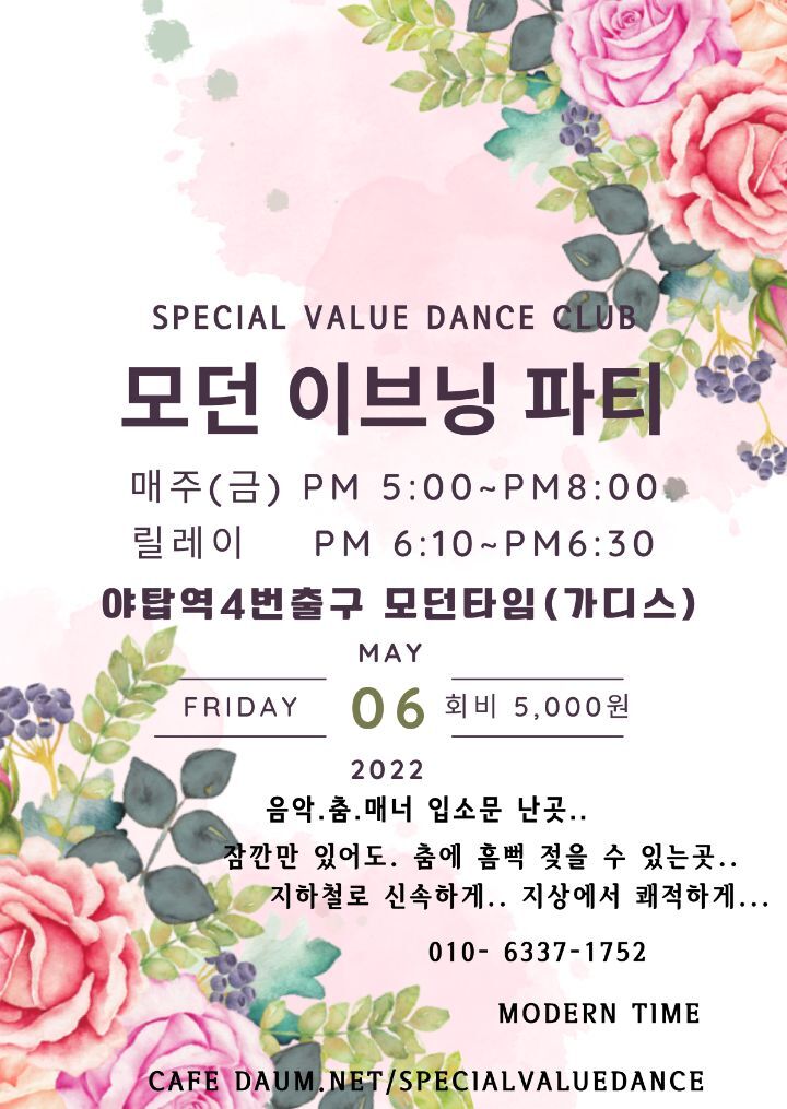 모던타임 이미지