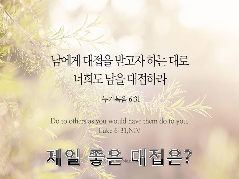 오모테나시 이미지