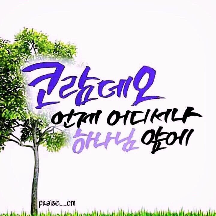 코람데오 이미지