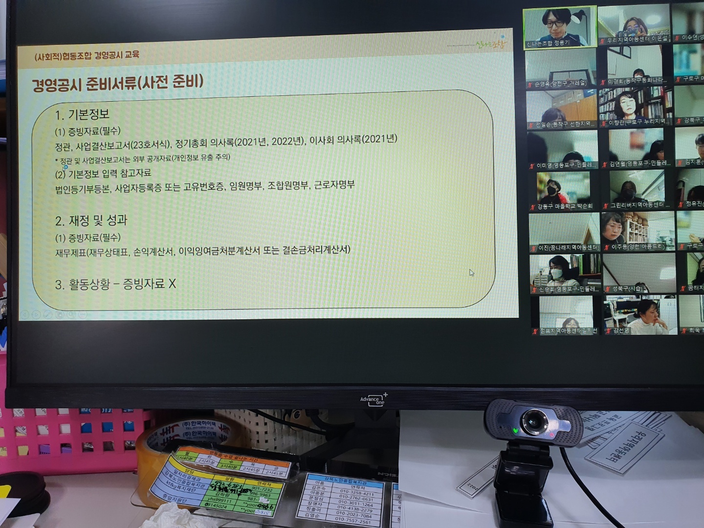 경영지원단 이미지