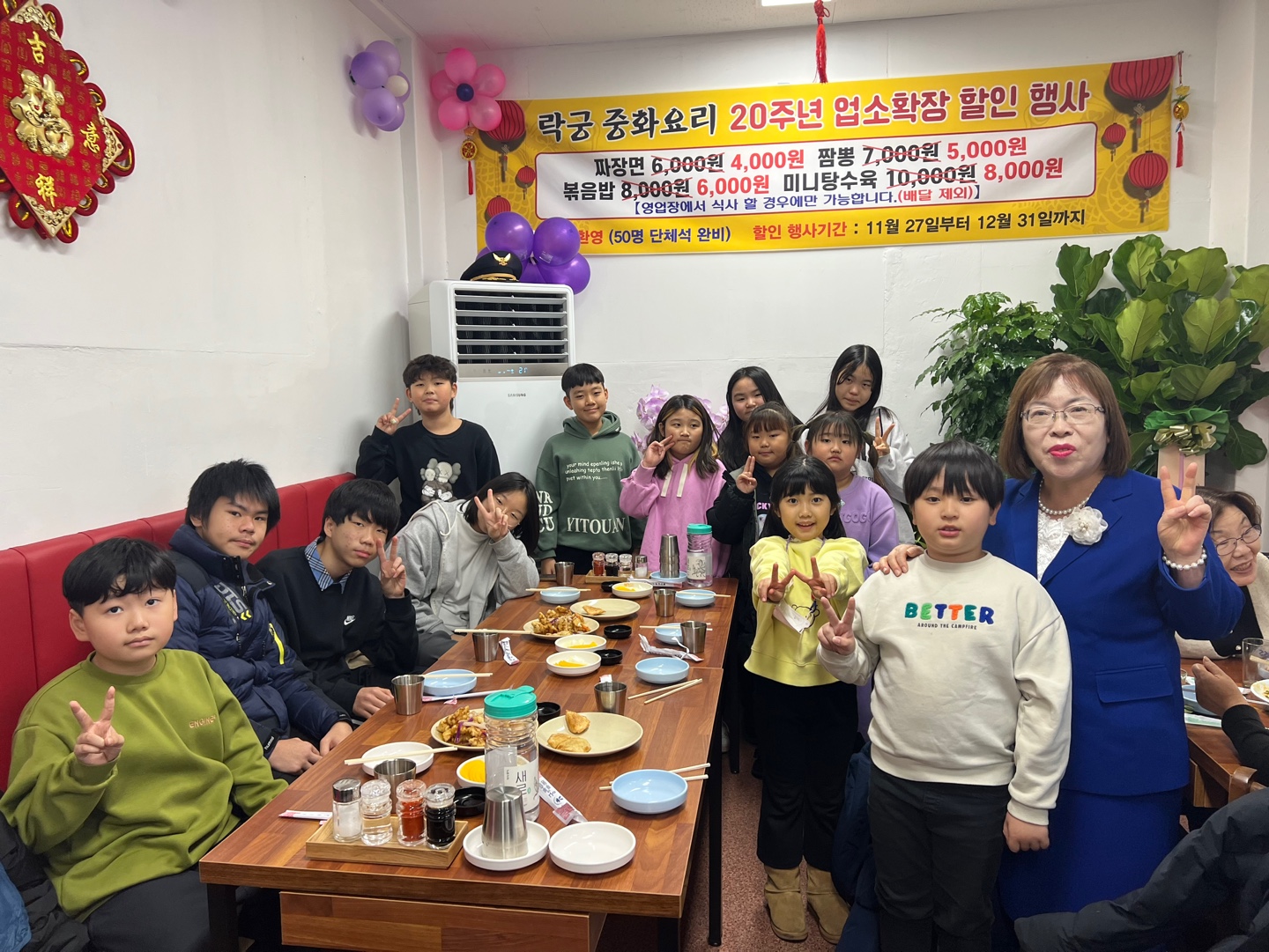 락궁 이미지