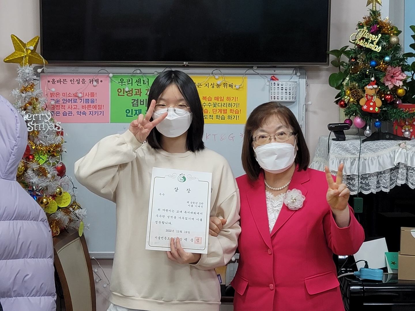 번동초등학교 이미지