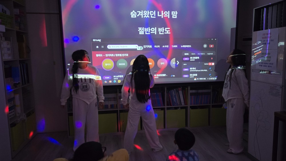 파티노래방 이미지