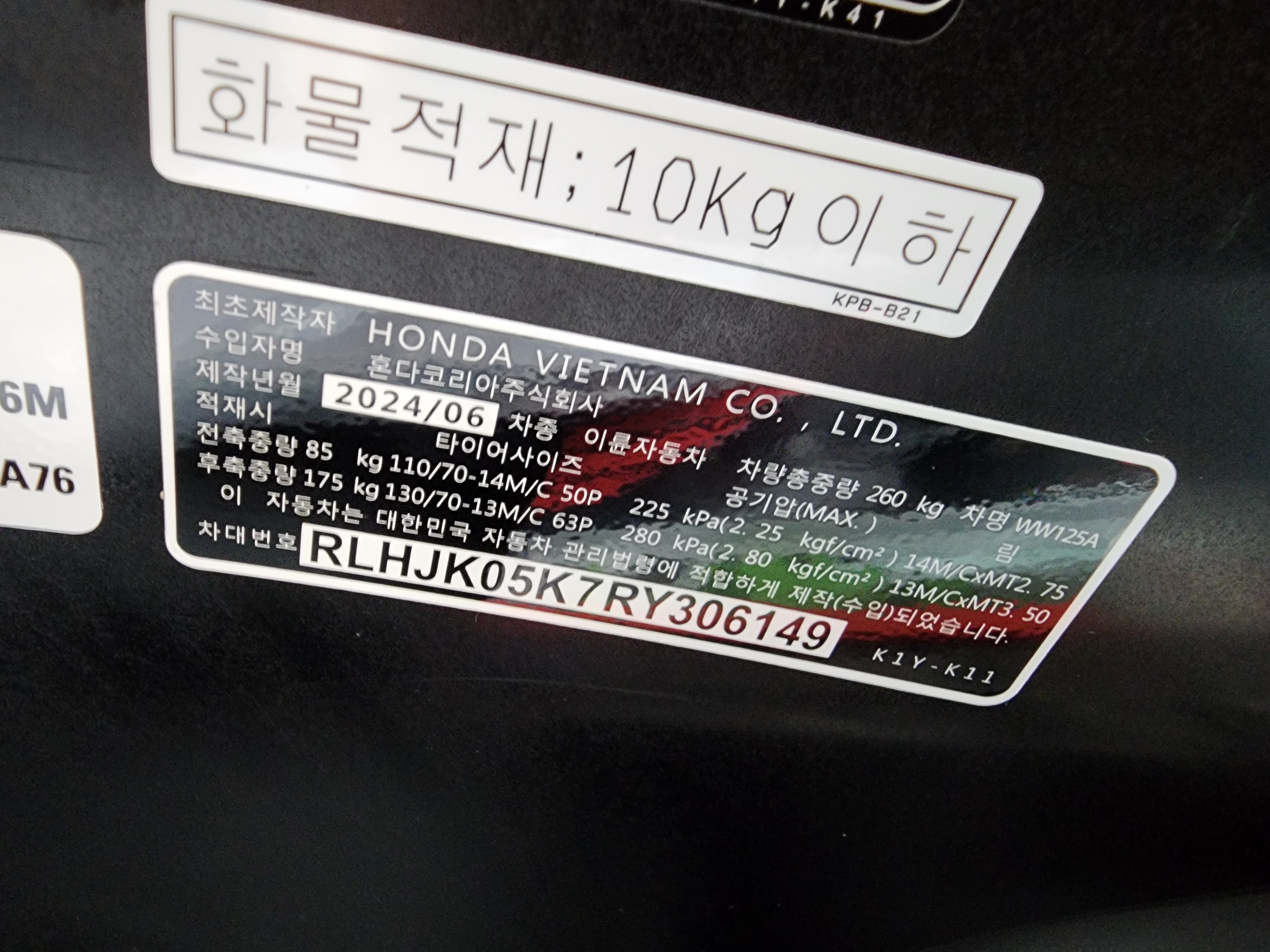 올바이크 이미지