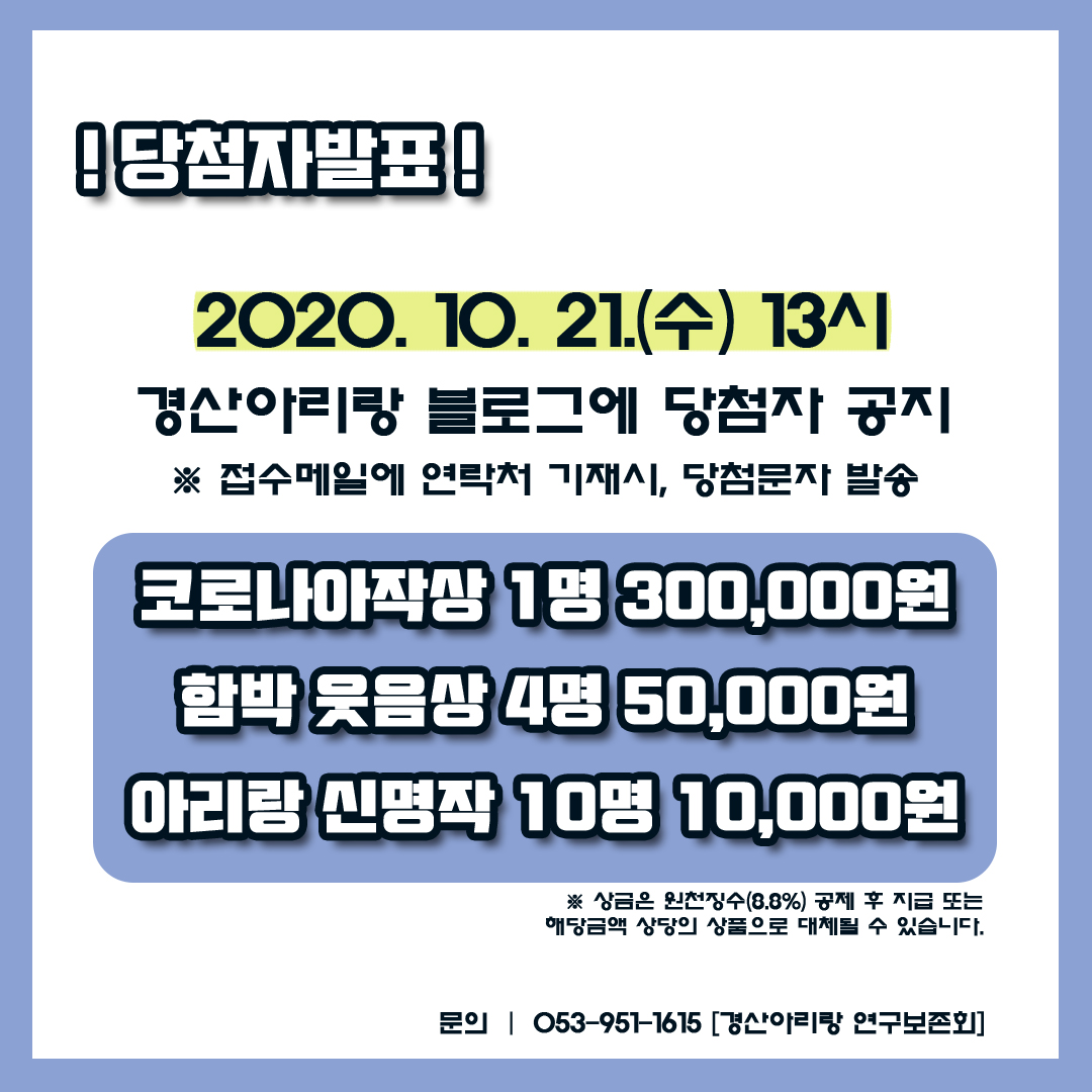 아리랑이벤트 이미지