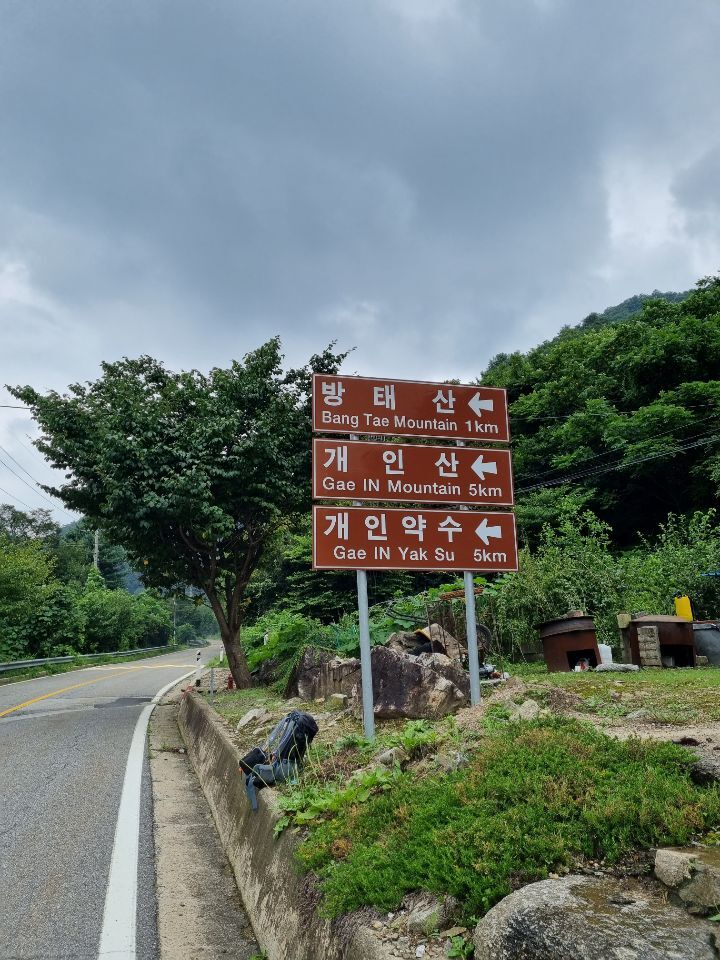 지당골식당 이미지