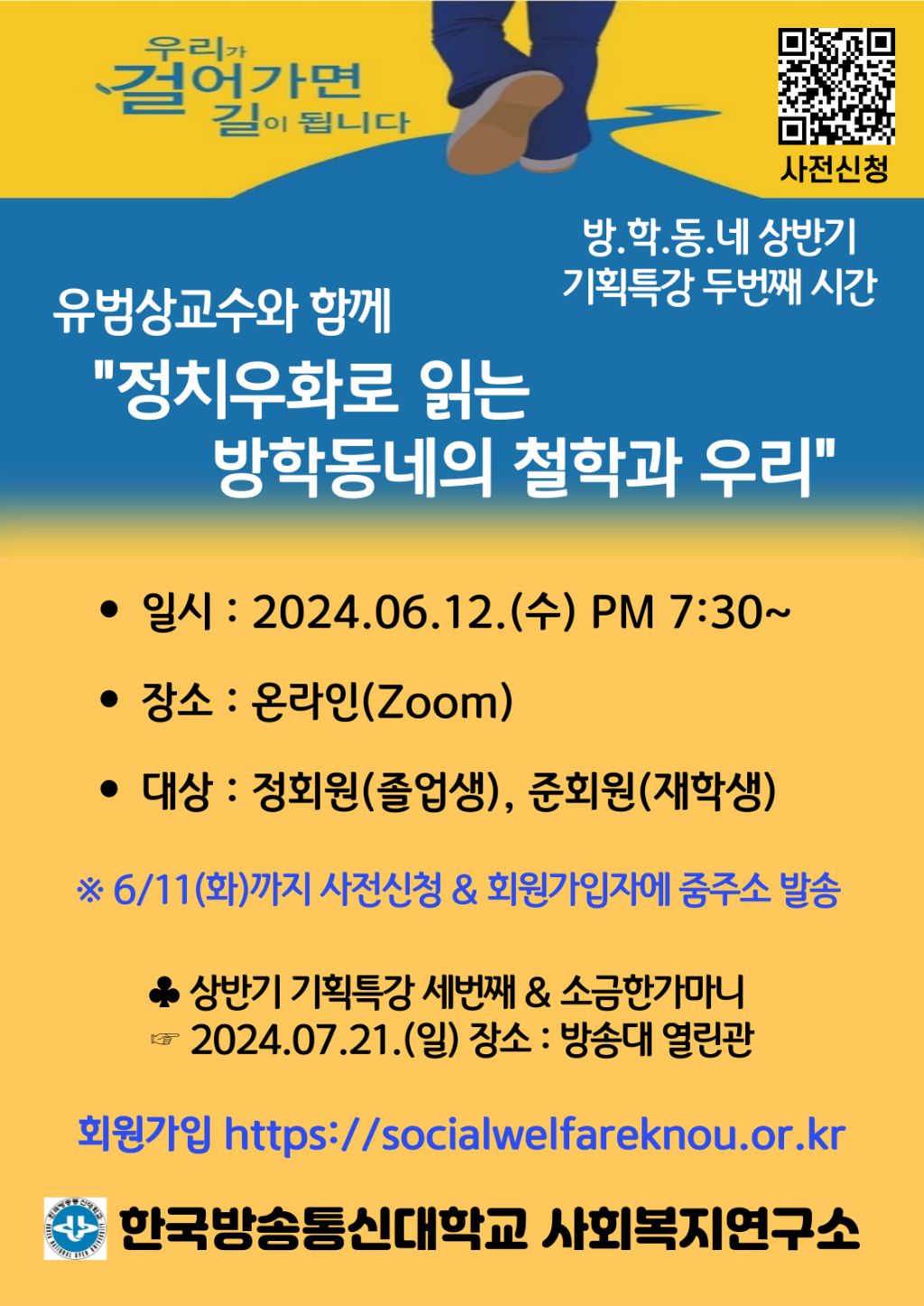 동네통신 이미지