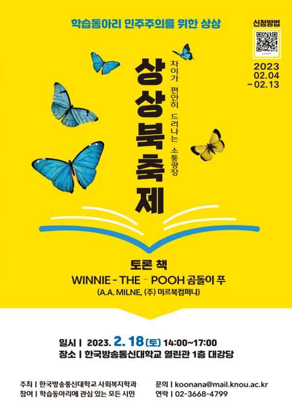 상상통신 이미지