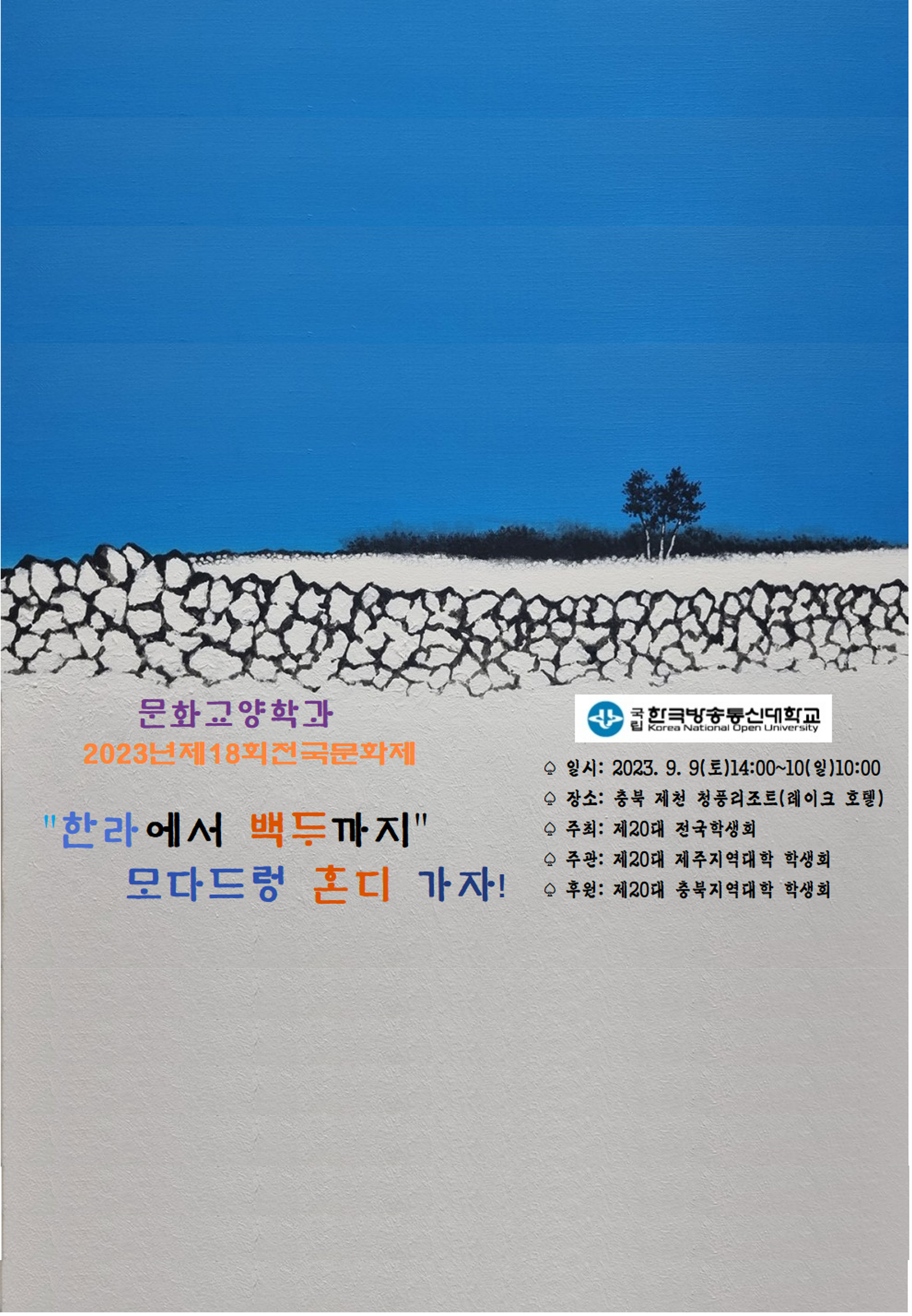 혼디가자 이미지