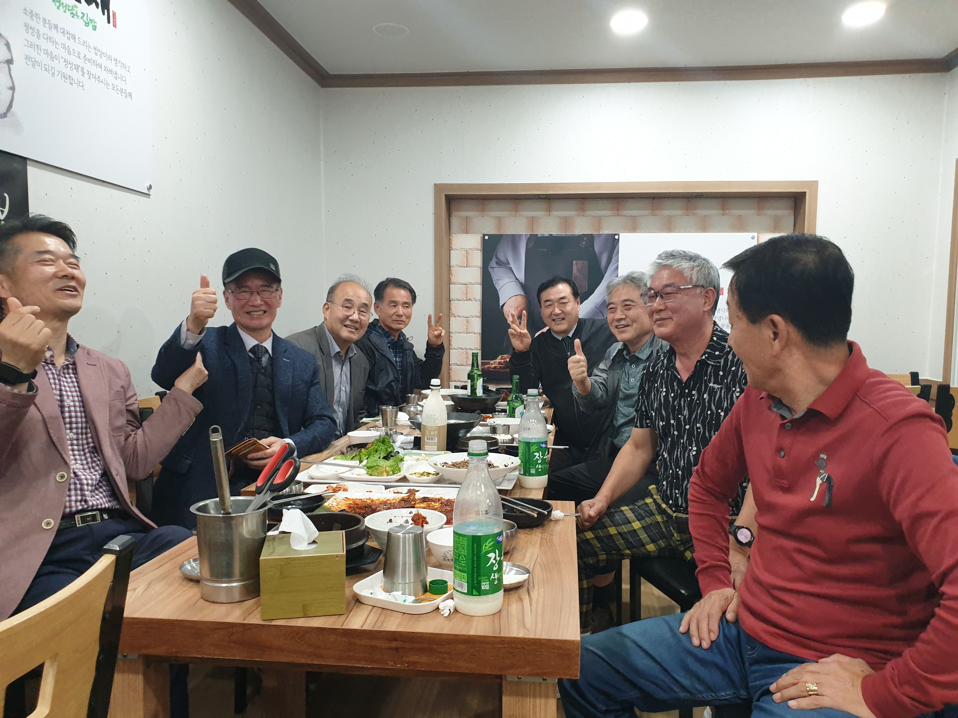 성*채 이미지