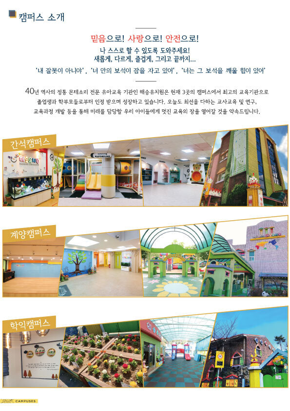 해승 이미지