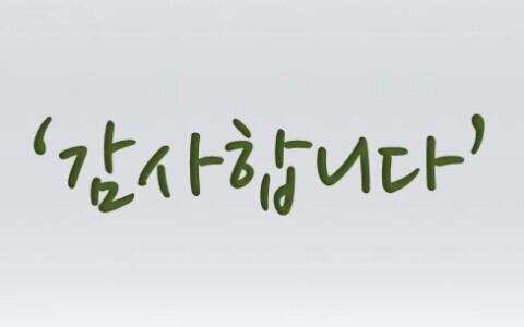 평화상조 이미지
