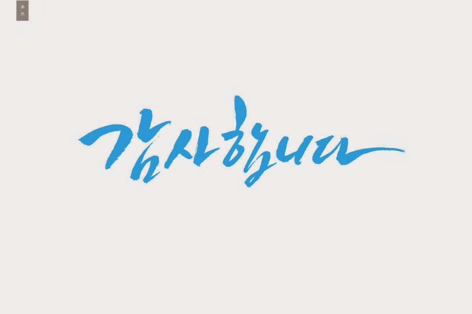 평화상조 이미지