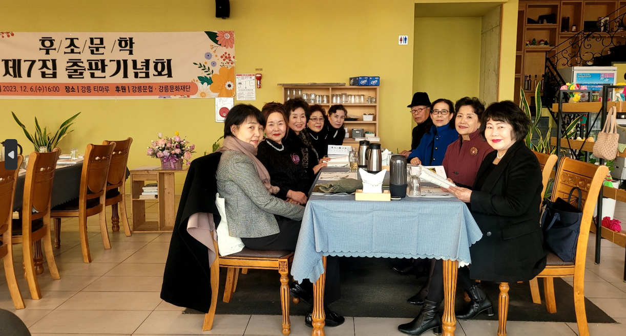 조*학 이미지
