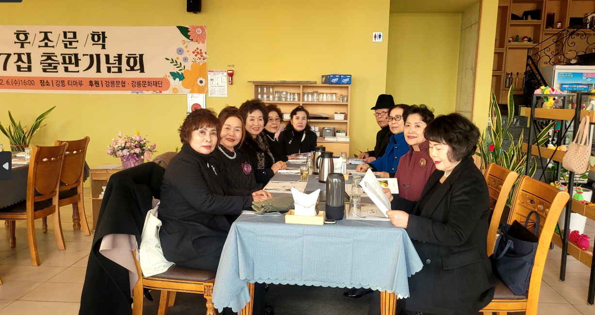 조*학 이미지