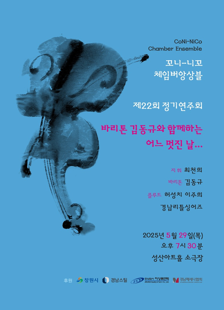 니꼬 이미지
