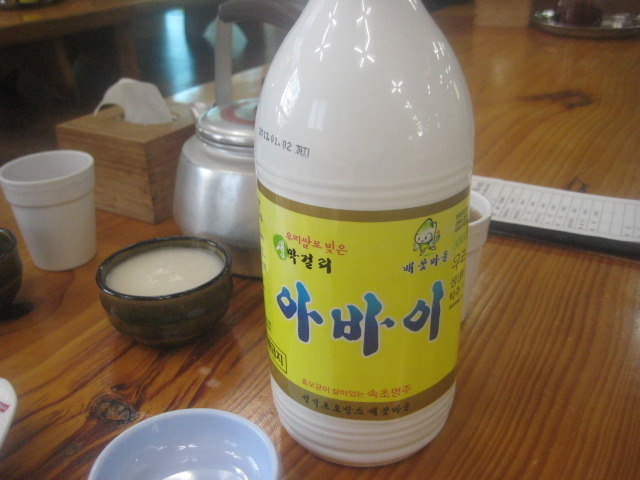 점봉산산채 이미지