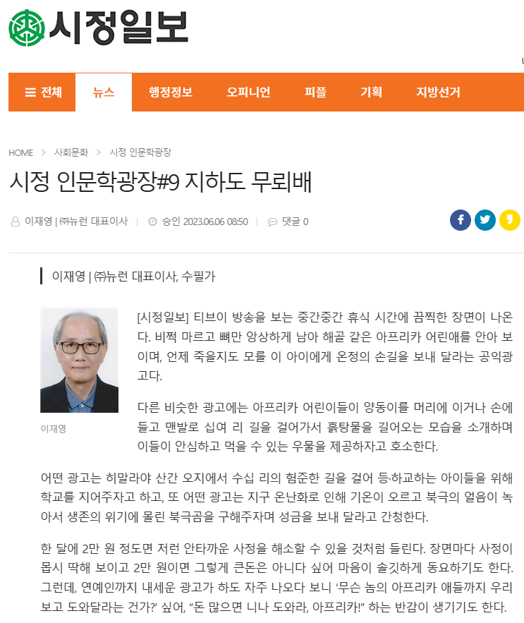 (주)함초롱 이미지