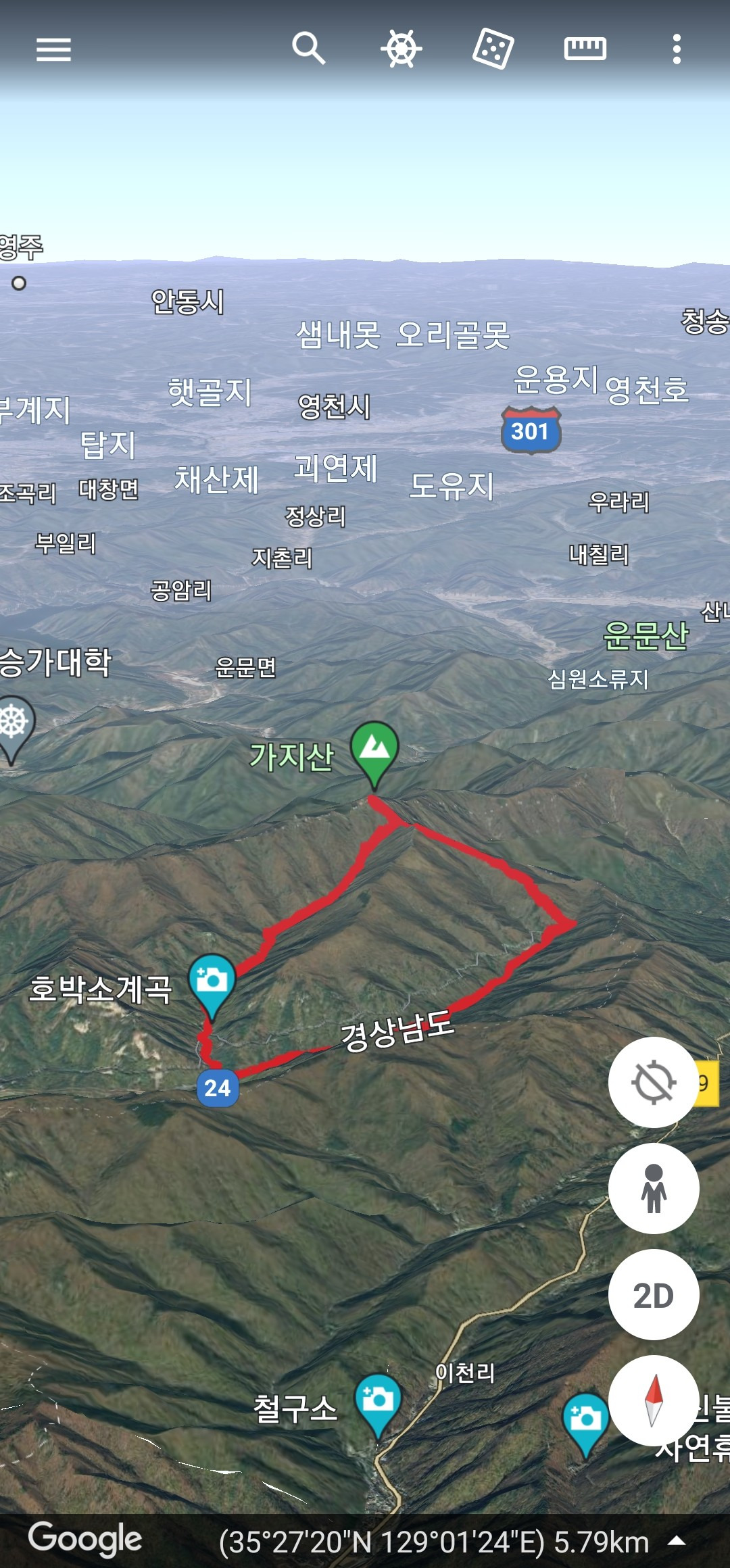 백연사 이미지