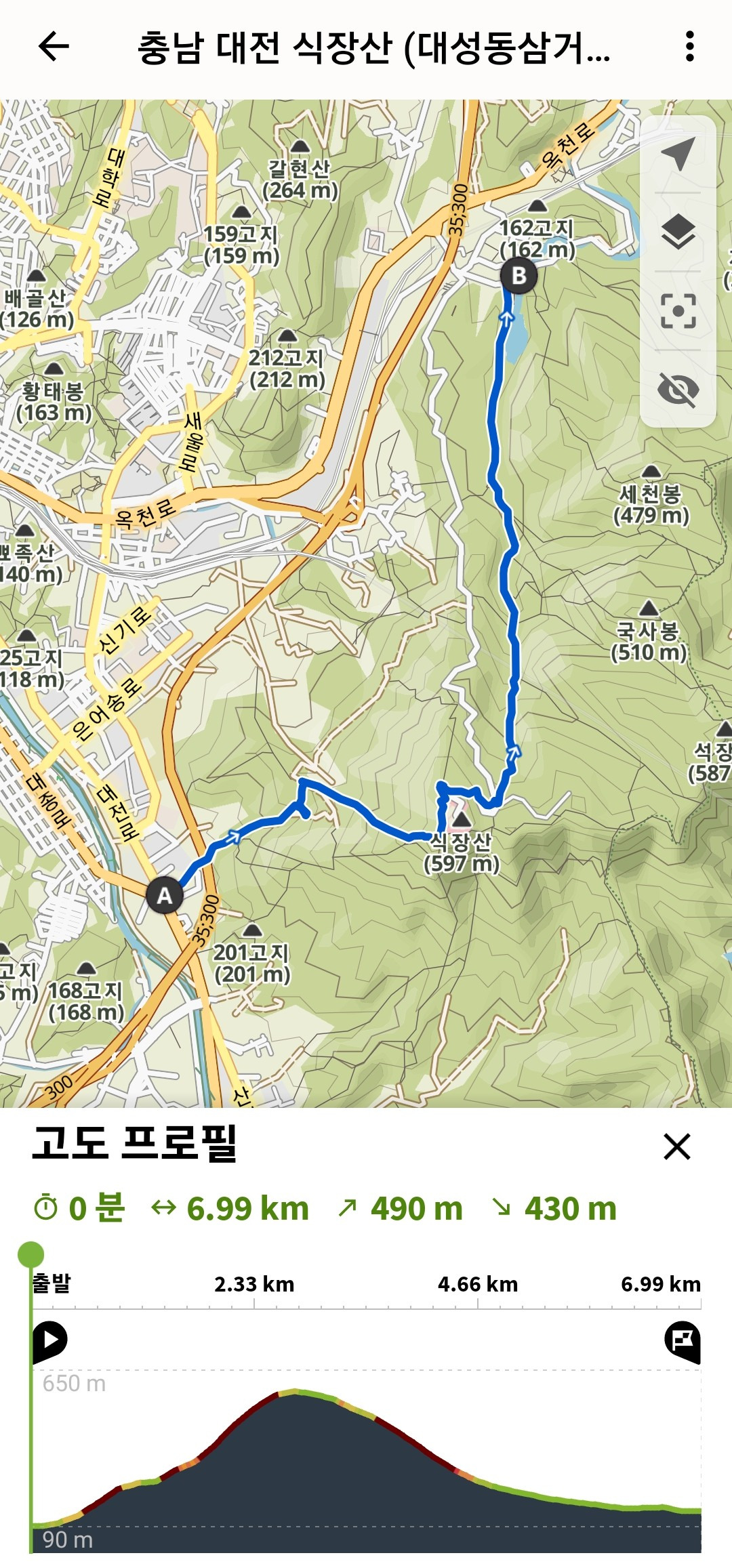 공원간이매점 이미지