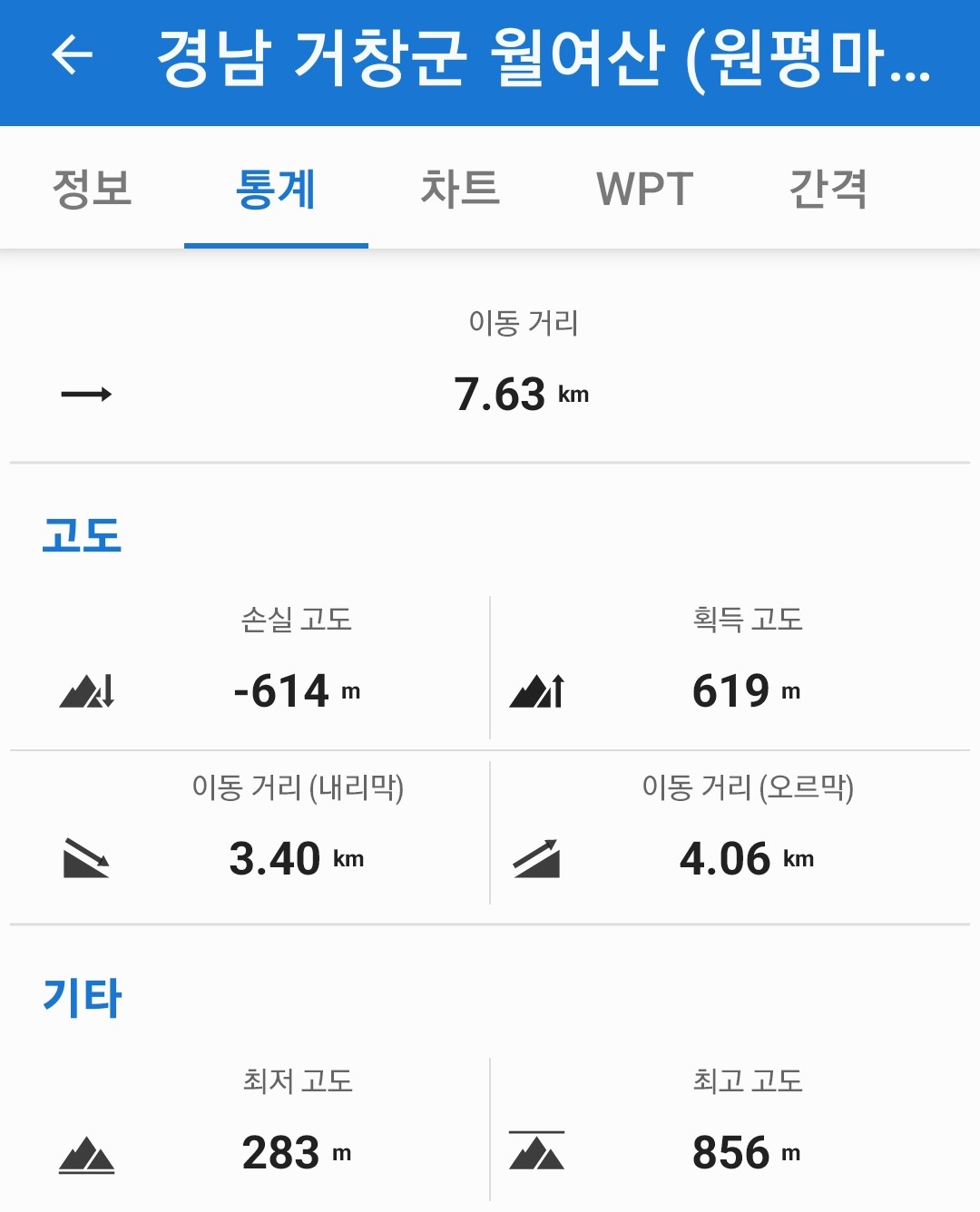원평마을회관 이미지