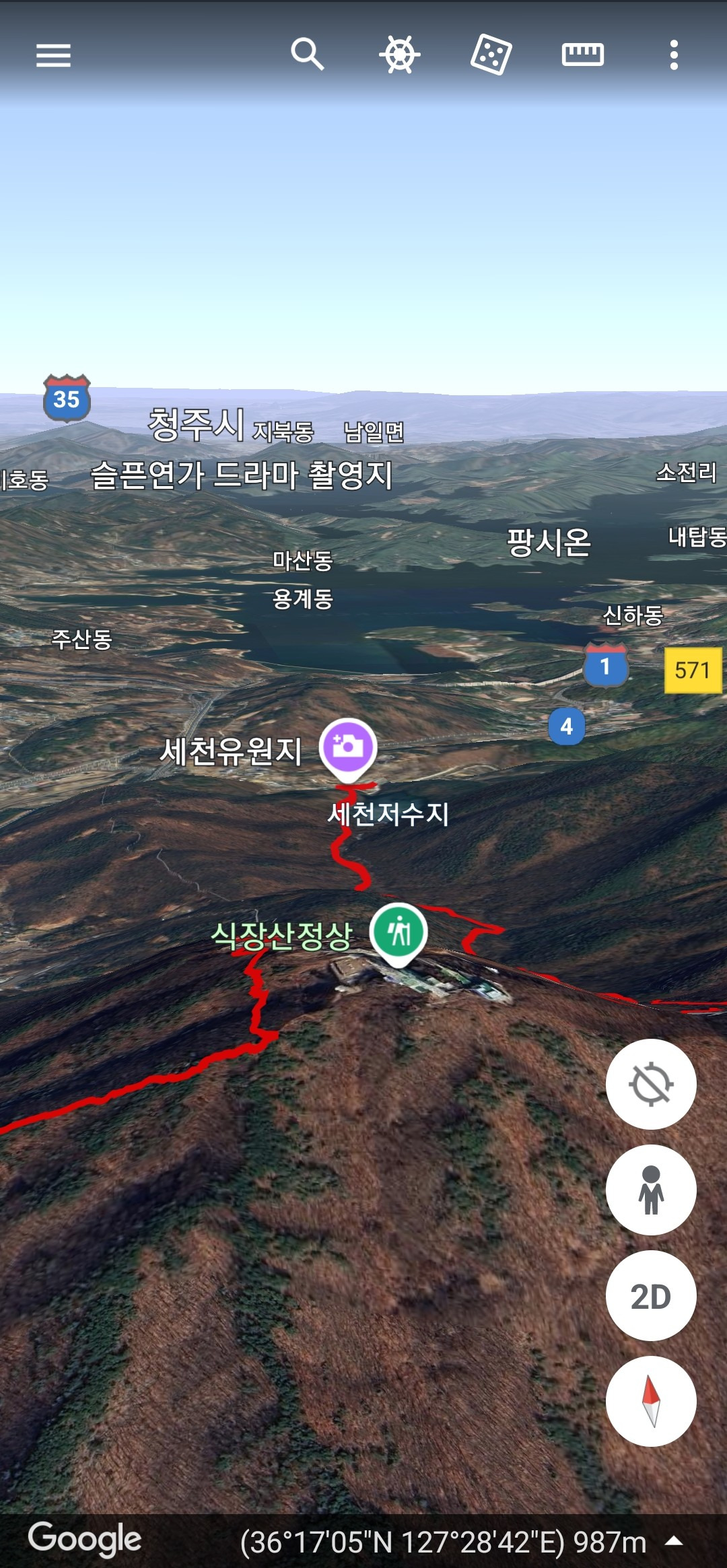 공원간이매점 이미지