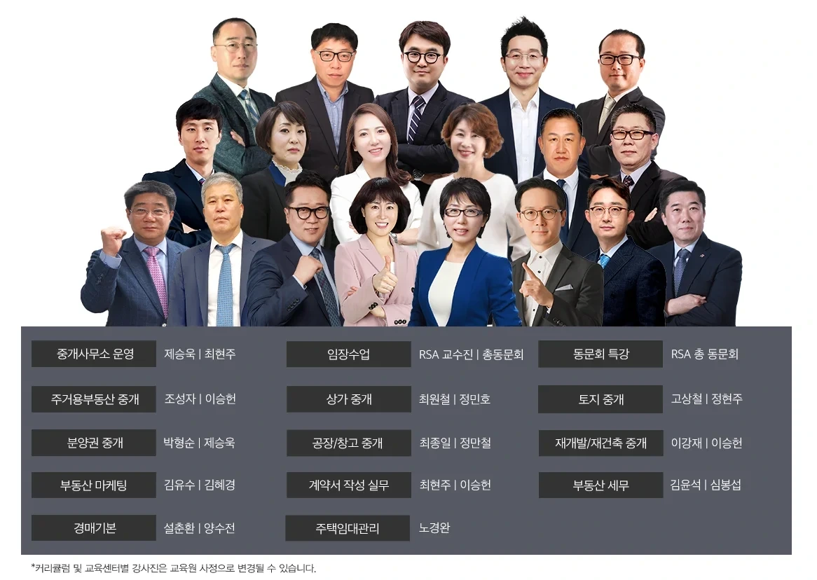 부동산아카데미 이미지