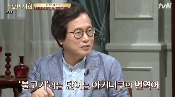 만물공사 이미지