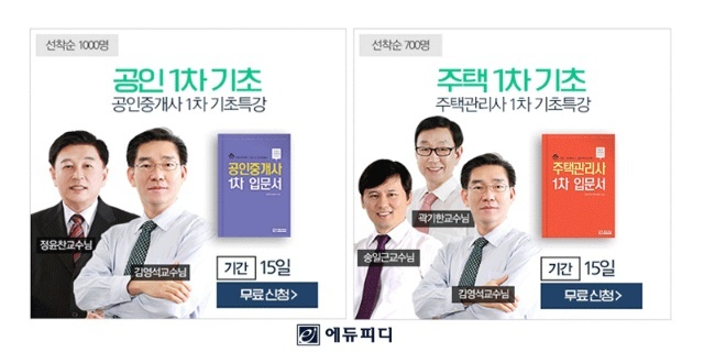 성실주택관리 이미지