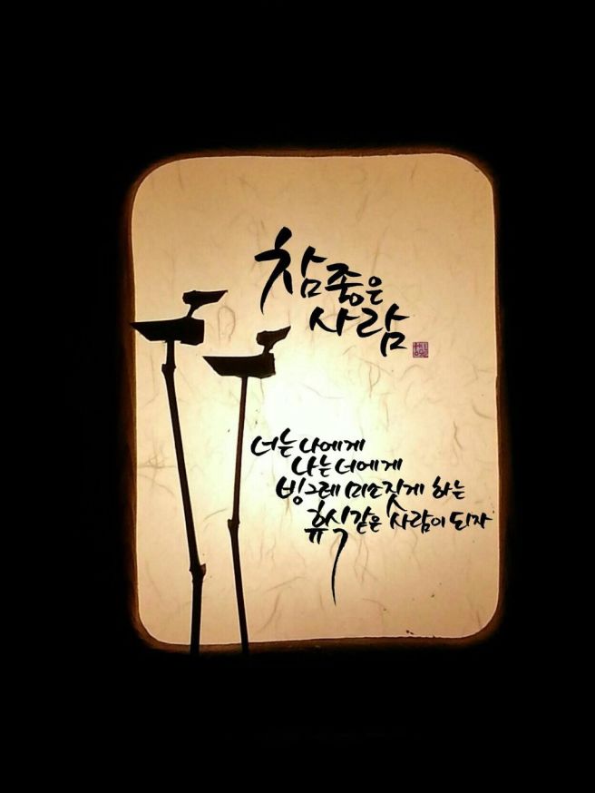 우리다 이미지