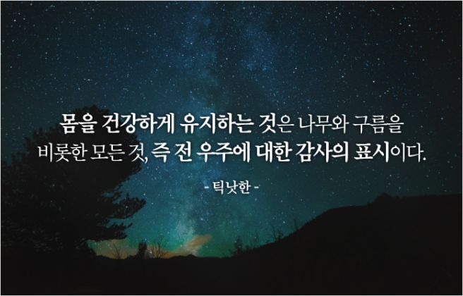 성언 이미지